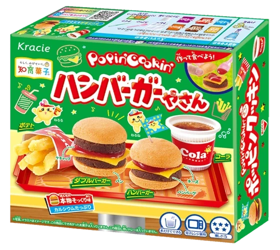 漢堡店
