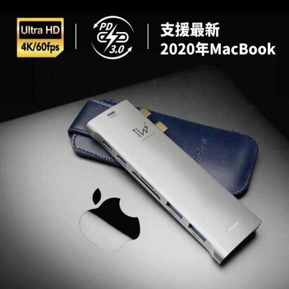 THE DOCK U多介面集線轉接器