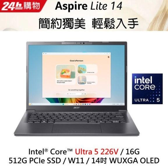 ACER 宏碁 Aspire 14 Lite Copilot+ PC筆電