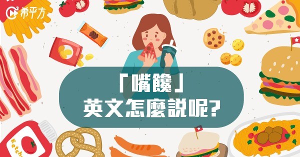 專欄文章
