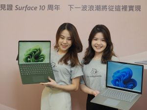 微軟宣布 Surface Laptop 5 、 Surface Pro 9 、 Surface Studio 2+ 在台上市,以新陣容迎接 Surface 10 周年-職人選物