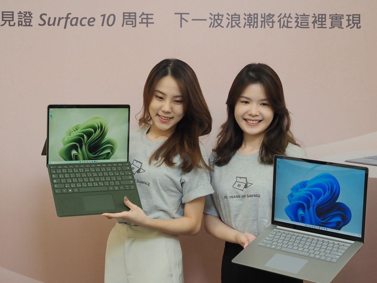 微軟宣布 Surface Laptop 5 、 Surface Pro 9 、 Surface Studio 2+ 在台上市，以新陣容迎接 Surface 10 周年 - 職人選物-職人選物
