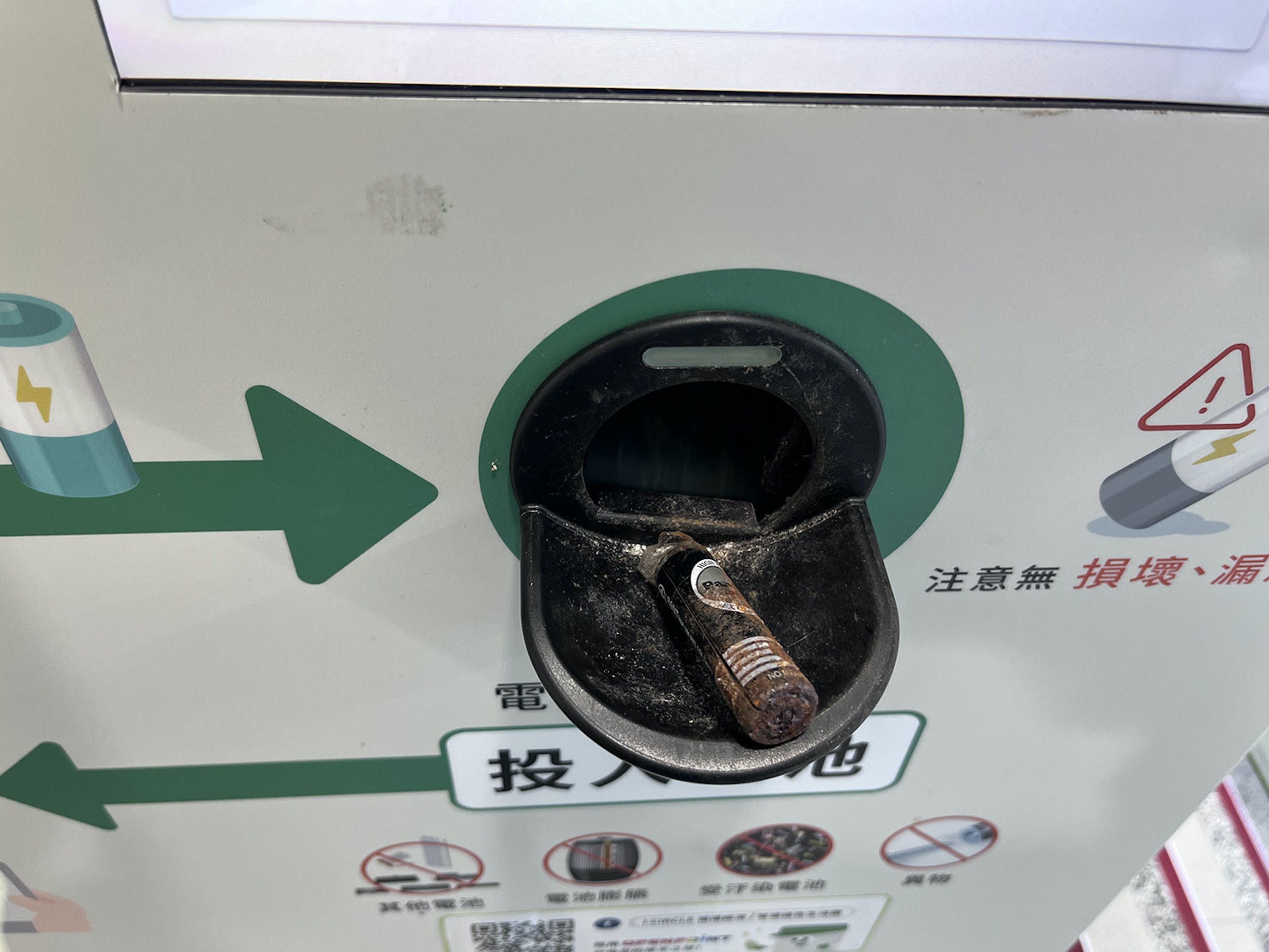 图片[9]-7-11高效智慧回收機體驗：廢寶特瓶廢電池兌換購物金、限當日消費直接折抵 - 職人選物-職人選物