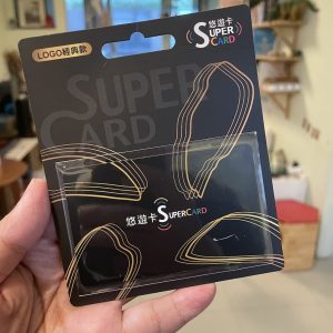 超級悠遊卡SuperCard開箱心得:加值方便 未來去沖繩必備-職人選物