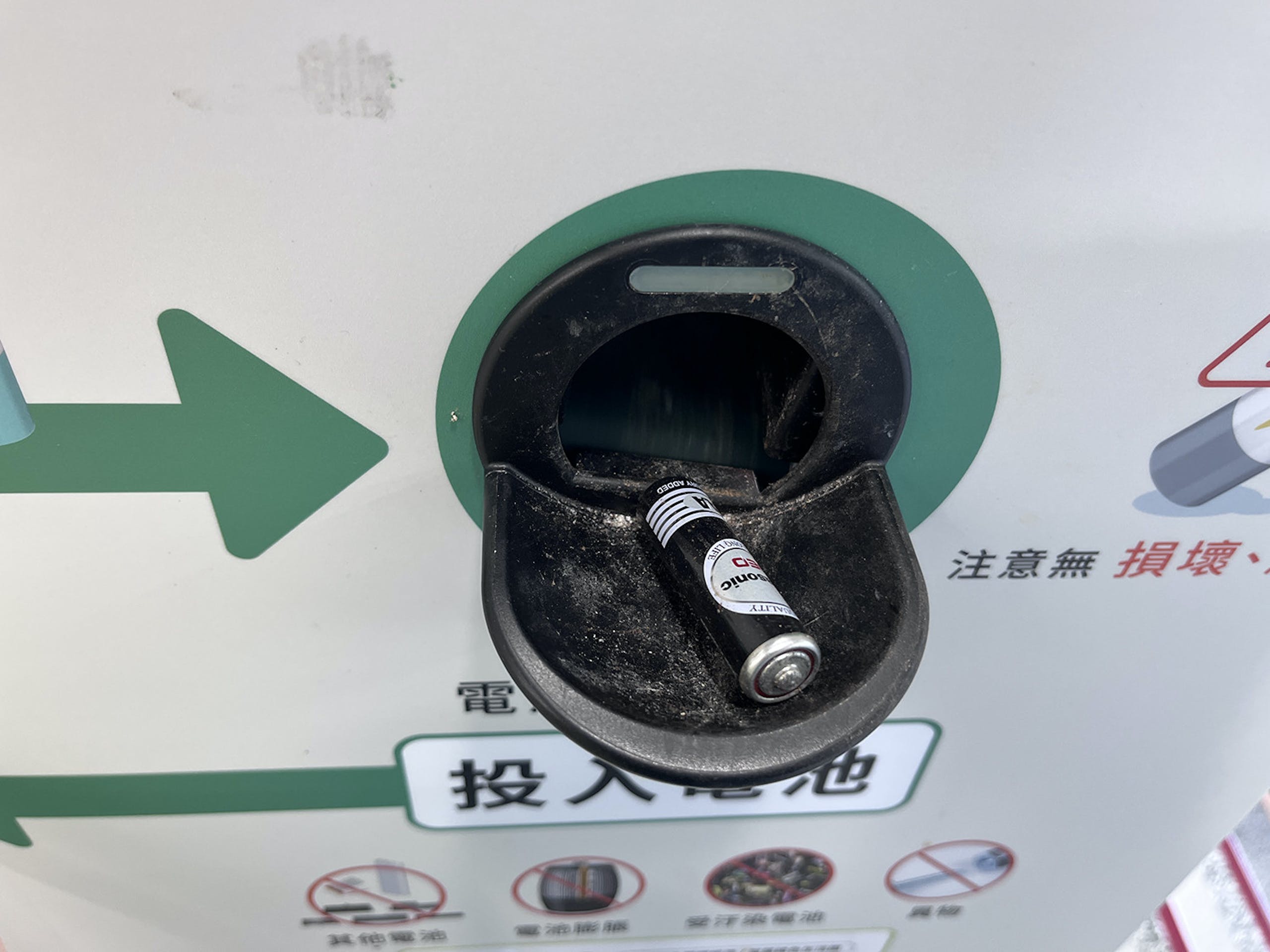 图片[8]-7-11高效智慧回收機體驗：廢寶特瓶廢電池兌換購物金、限當日消費直接折抵 - 職人選物-職人選物