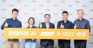 聯發科導入機器學習 大幅縮短晶片研發設計所需投入人力與時間 將對外申請國際專利-職人選物