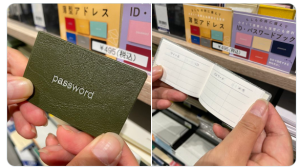 到底算不算小廢物?密碼管理小本本開賣-職人選物