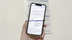 Line OCR圖片轉文字功能教學:2步驟就搞定、一秒完成轉文字複製和分享-職人選物
