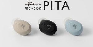 ag 發表戴著側睡也不會痛的真無線耳機 PITA-職人選物
