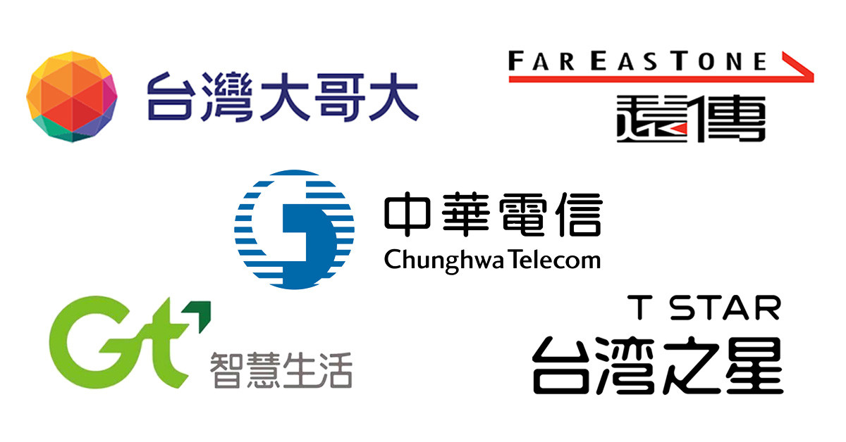2022台灣雙11電信門號優惠總整理：中華電信、台灣大哥大、遠傳電信、台灣之星、亞太電信 - 職人選物-職人選物