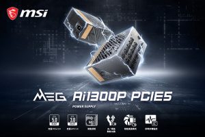 微星推出白金 MEG Ai1300P PCIE5 原生 ATX 3.0 電源供應器,並強調相較 ATX 3.0 標準可承受 2 倍瞬間系統峰值與 3 倍 GPU 順尖峰值功耗-職人選物