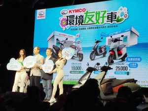 光陽提倡環境友好車，祭出燃油車、電動車汰舊優惠並鼓勵燃油車主積極定檢與保養-職人選物