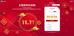 活用 pCloud 終身公有雲 雲端空間變成大容量線上檔案庫-職人選物