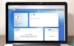 iCloud Beta網頁版使用教學:簡化內容編輯步驟、看齊iOS操作、功能更好找-職人選物
