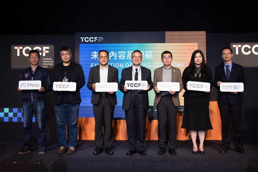 「2022 TCCF 創意內容大會-未來內容展」開幕，國內外 19 件跨域節目引領臺灣文化科技產業先機 - 職人選物-職人選物