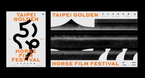 2022第59屆金馬獎線上直播、YouTube頻道整理:入圍得獎名單、頒獎典禮、星光大道-職人選物