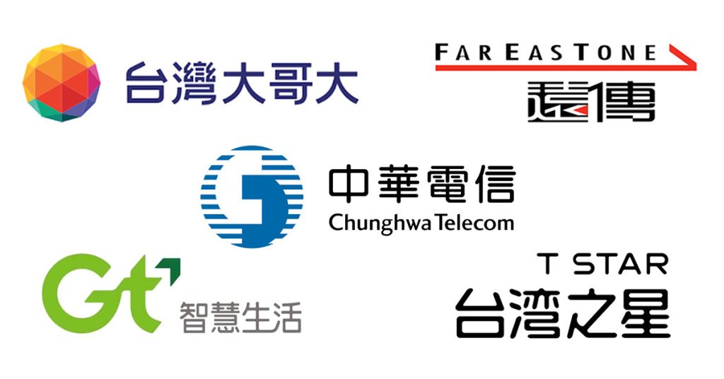 2022台灣雙12電信門號優惠總整理：中華電信、台灣大哥大、遠傳電信、台灣之星、亞太電信 - 職人選物-職人選物