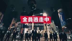 Netflix全員逃走中影集5個必看重點:史上最長200分鐘逃亡時間、200名獵人追殺29逃亡者、豪斯登堡追逐戰-職人選物