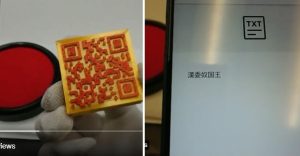 穿越時空的御賜金印 印出來掃QR Code有皇上想跟你說的話-職人選物