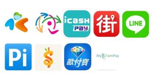 LINE Pay和街口都可用 12月1日起台鐵增加9種支付方式購票-職人選物