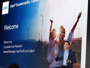 Intel 首次在台舉辦 Sustainability Taiwan Day ,展現企業與台灣合作夥伴以系統變革、技術創新面對氣候變遷挑戰-職人選物