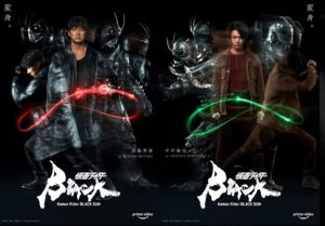 假面騎士Black Sun影集心得:鎖定成人的18禁重啟作、西島秀俊等資深日本戲劇演員重啟黑日與影月跨越50年的戰鬥(有雷)-職人選物