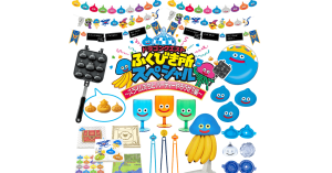 史萊姆雞蛋榚烤模、荷伊米史萊姆香蕉架 奇葩景品再度推出-職人選物