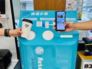 台大新創 uCup 攜手全聯、丹丹漢堡導入循環杯系統，並提供甲地租乙地還、免押家與自行借還服務-職人選物