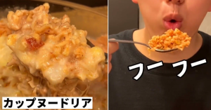 日清杯麵應用料理 冷冷的夜晚給你「呼呼」~-職人選物