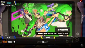 斯普拉遁3冬季更新：3把新武器、2個對戰場地、1張打工地圖、新目錄與魷魚圈更新-職人選物