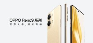 OPPO Reno 9 系列手機 11/24 揭曉 將搭載自行研發影像晶片-職人選物