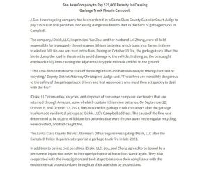 美國電子產品回收業者由於鋰電池分類不當引發火災被處以 2.5 萬美金的罰款-職人選物