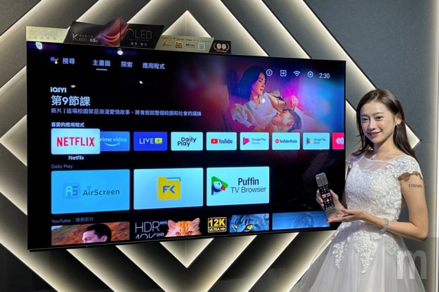 奇美全新 K 系列 OLED 電視機種推出 成為第一個推出 OLED 顯示面板機種的台灣國產品牌 - 職人選物-職人選物