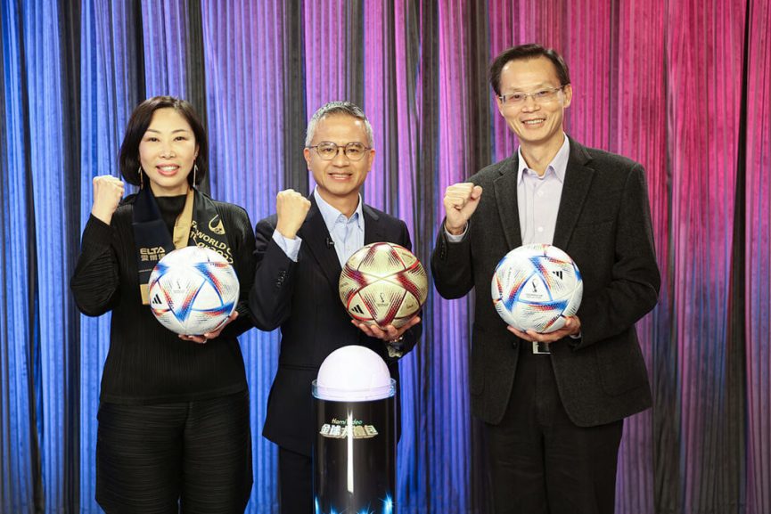 2022世足賽落幕 中華電信專區創4.2億瀏覽人次 冠軍戰70萬人同時在線 - 職人選物-職人選物