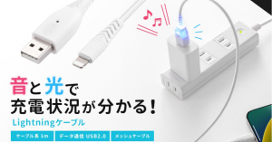 聲光效果俱佳的提醒 充飽電閃燈又唱歌-職人選物