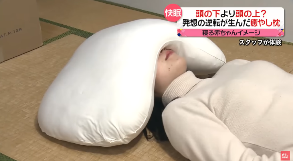 創意寢具 用枕頭蓋頭安全感好入睡 - 職人選物-職人選物