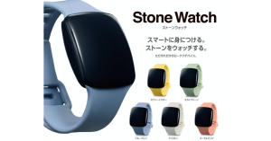 充滿低技術含量之我就爛 Stone Watch 轉蛋-職人選物