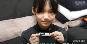 OK繃紗布不再置中更好用 小學生改良款獲得發明獎-職人選物