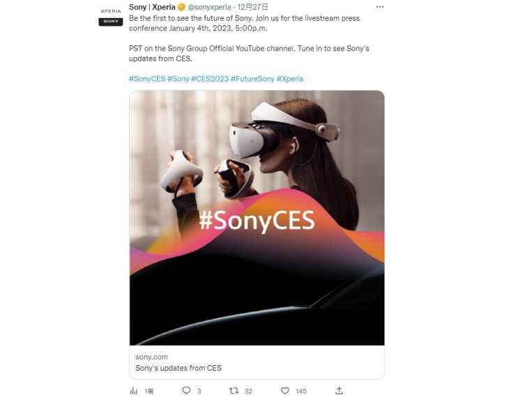 Sony Xperia 暗示將於 Sony CES 主題演講有產品公布，但仍難確定是否為手機 - 職人選物-職人選物
