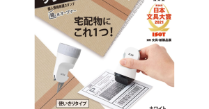 網購神器 開箱與丟棄包裝一次搞定-職人選物