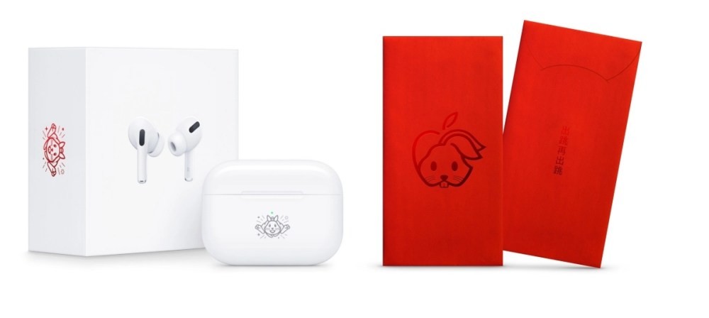 蘋果兔年特別款 AirPods Pro 上架官網 額外加贈兔年紅包袋 - 職人選物-職人選物