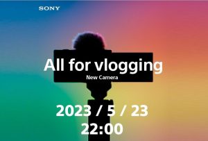 Sony 預告將於 2023 年 5 月 23 日公布全新 vlog 相機,剪影疑似 1 吋元件新機型-職人選物