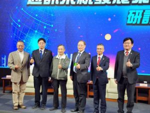 台哥大併購案後低頻超標問題未解 中華電信提繳回整併800MHz成立公共救難共同頻寬-職人選物