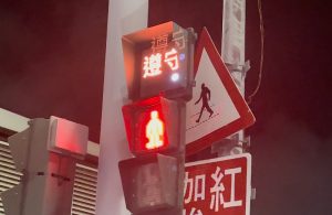 台南路口鬧區新增行人號誌燈輔助顯示螢幕 提醒行人小心過馬路-職人選物