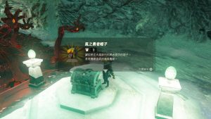 薩爾達傳說王國之淚攻略：風之勇者帽子、蠻族服、橡膠緊身服取得方式、地圖位置-職人選物