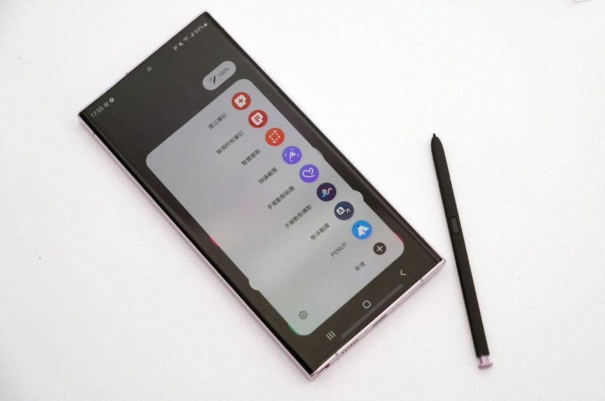 Samsung S Pen 究極攻略大全，六個你不能錯過的 S Pen 實用技巧 - 職人選物-職人選物