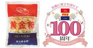 黃金糖100周年推出紀念飾品-職人選物