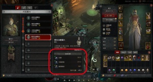 暗黑破壞神4攻略心得:30等藥水升級材料斷裂獸骨哪裡拿?刷怪地點可拿5個-職人選物