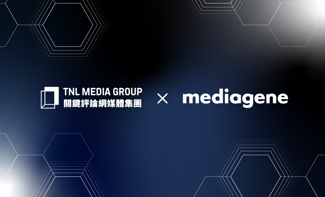 關鍵評論網媒體集團合併日本最大原生數位媒體集團 Mediagene，改名 TNL Mediagene，預計將於美國納斯達克上市 - 職人選物-職人選物