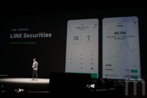 LINE Financial 宣布退出日本證券交易 業務由野村證券接管-職人選物